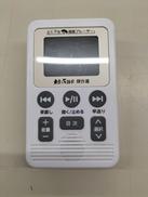 オーディオ関連商品|ユーキャン