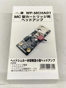 ヘッドアンプ|KYOHRITSU