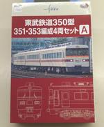 鉄道模型