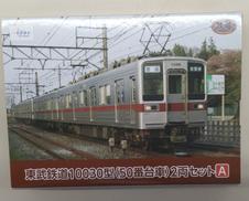 鉄道模型東武鉄道