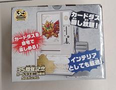 カードダスミニ自販機|BANDAI