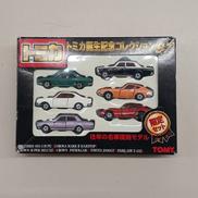 トミカ|TOMY