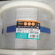 ワイヤーロープ|TRUSCO