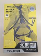 フルハーネス|TAJIMA
