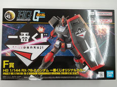 プラモデル 一番くじオリジナルカラー