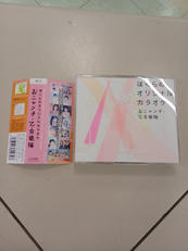 ぼくらのオリジナルカラオケ おニャン子・乙女塾編|(株)ポニーキャニオン