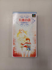 SFCソフト|日本テレネット