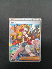 ポケモンカード|㈱ポケモン