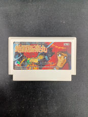 地獄・極楽丸|パック・イン・ビデオ