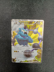 ポケモンカード|(株)ポケモン