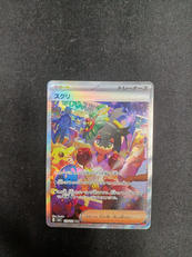 レアカード|(株)ポケモン