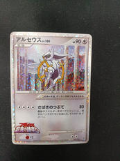 ポケモンカード|(株)ポケモン