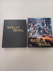勇者ヨシヒコと導かれし七人|東宝