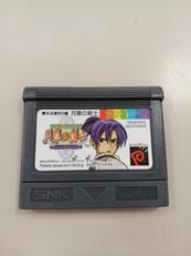 SNK 幕末浪漫特別編　月華の剣士　ネオジオポケット 本日より、ネオジオポケットカラーの人気タイトル『幕末浪漫特別