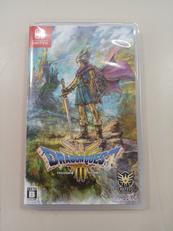 ドラゴンクエストIII そして伝説へ…