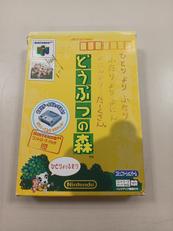 どうぶつの森(コントローラパック同梱版)