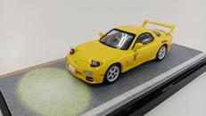 1/64スケール|ホビージャパン