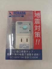 感電タップくん|TERADA