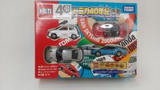 トミカ|タカラトミー