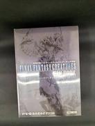 ファンブック フィギュア|(株)ホビージャパン