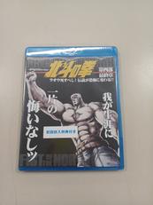 第4部最終章『ラオウ死すべし!伝説が恐怖に変わる!!』|東映