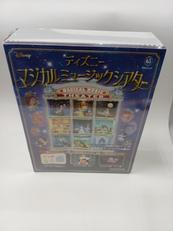 ディズニーマジカルミュージックシアター|アシェットコレクションジャパン
