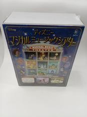 ディズニーマジカルミュージックシアター|アシェットコレクションジャパン