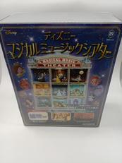 ディズニーマジカルミュージックシアター|アシェットコレクションジャパン