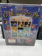 ディズニーマジカルミュージックシアター|アシェットコレクションジャパン