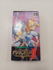 神聖記オデッセリア 2|ビック東海