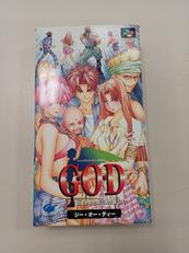 G.O.D 目覚めよと呼ぶ声が聞こえ|イマジニア