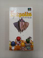 エストポリス伝記|タイトー