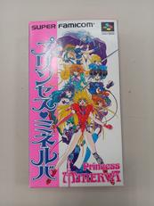 プリンセス・ ミネルバ|ビック東海