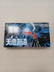 天地創造|エニックス