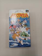 トランプアイランド|パックインビデオ