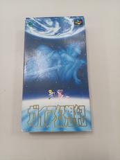 ガイア幻想紀|エニックス