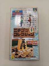 ニチブツコレクション2|日本物産