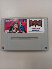 SFCソフト|ケムコ