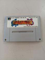 SFCソフト|アウトリガー工房