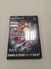 PS2ソフト|ディースリー