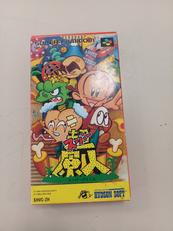 SFCソフト|ハドソン