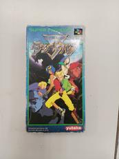 SFCソフト|ユタカ