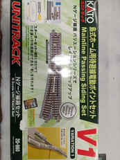 Nゲージ 島式ホーム用 待避線 電動ポイントセット|KATO