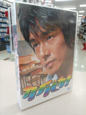 ガチバカ!BOXセット|TBS