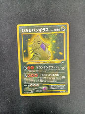 傷有りポケモンカード|(株)ポケモン