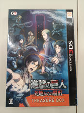 進撃の巨人 トレジャーボックス|(株)コーエーテクモゲームス
