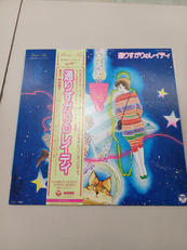 通りすがりのレイディ|COLUMBIA