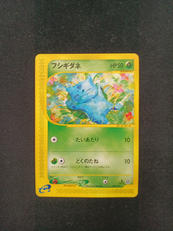 ポケモンカード|㈱ポケモン