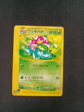 ポケモンカード|㈱ポケモン