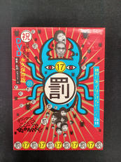 5枚組(本編*4+特典*1)|日本コロムビア